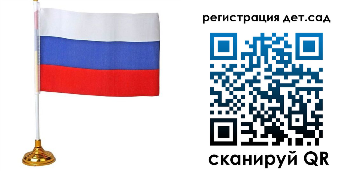 временная регистрация для всех в Кодинске